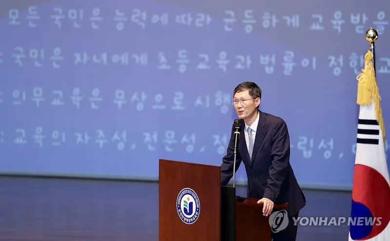 국민의힘 시의원들, 교육 현장에 그림자 드리워