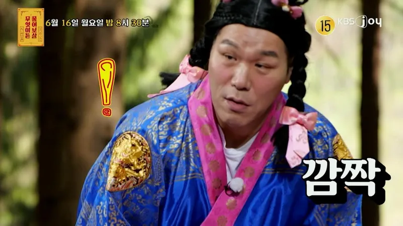 “10명의 동료를 가슴에 담고”…엄홍길, ‘무엇이든 물어보살’ 평창 야외 고백→산처럼 깊은 울림 / KBS JOY 무엇이든물어보살