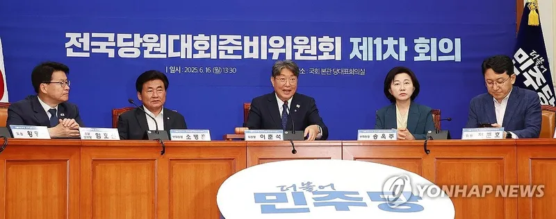 더불어민주당 8월 전대, 충청서 불붙는 계파 경쟁