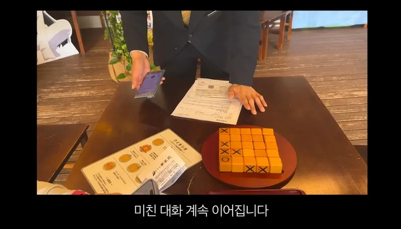 유튜브 채널 ‘윤튜브’ 캡처