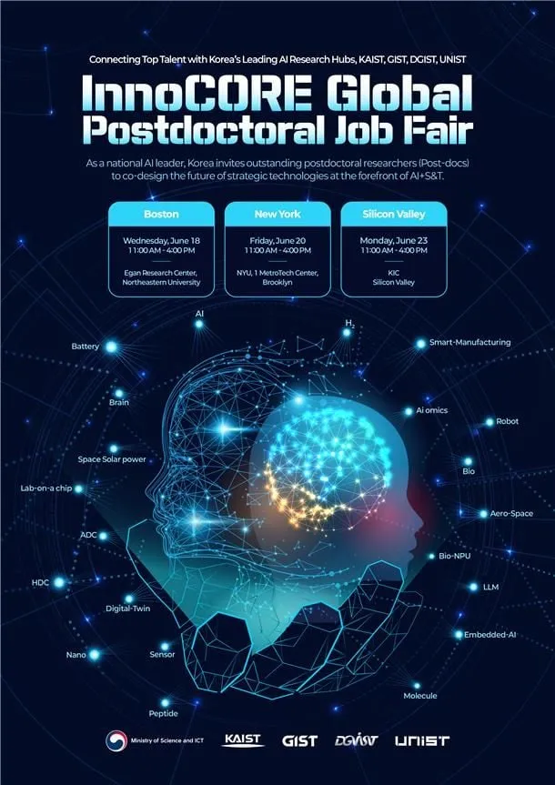 KAIST, 글로벌 AI 두뇌유치 본격화…이노코어로 연구생태계 재편→산업 확산 전망