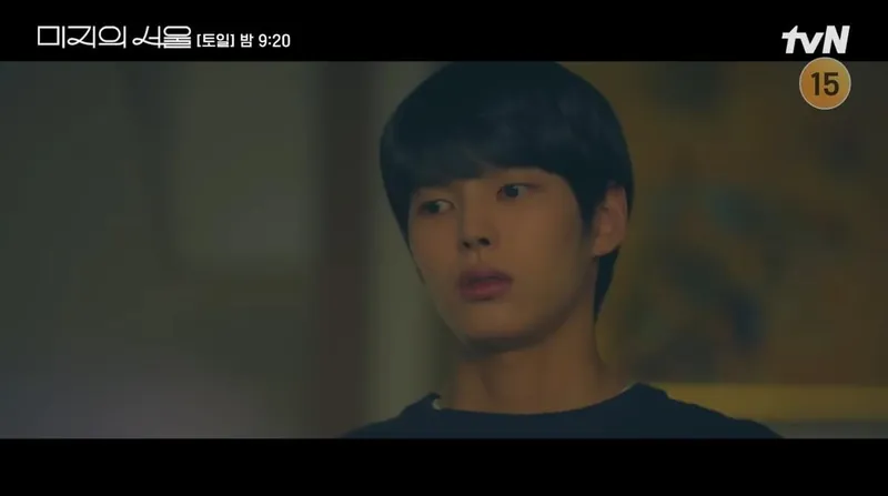 tvN ‘미지의 서울’