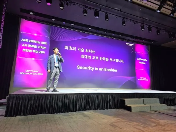 소프트캠프, AI전환 보안 전략 허브로 부상