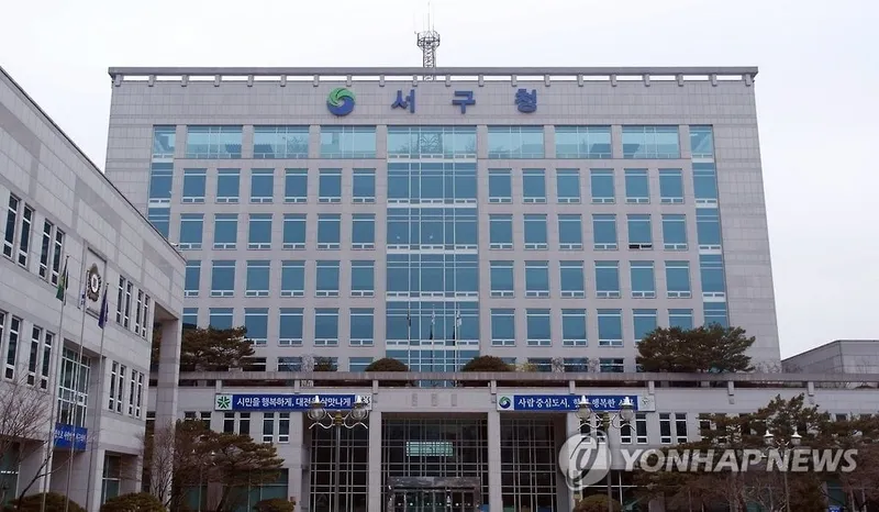 민주당, 서철모 정조준…대전 서구청 비리 의혹 증폭→시민 분노 격랑