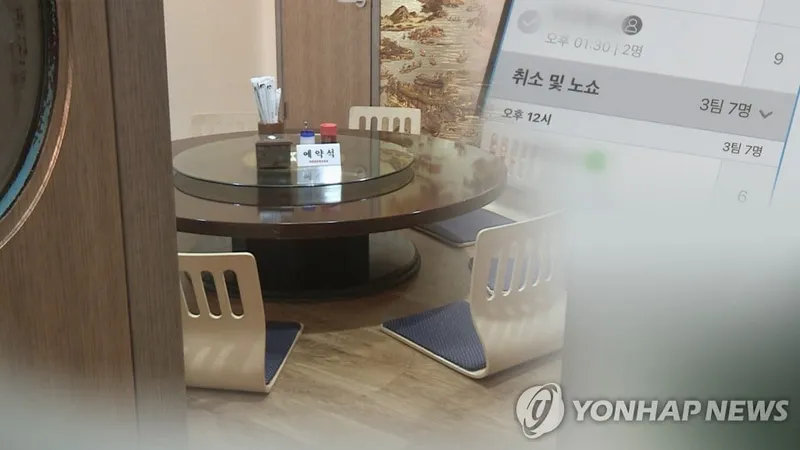 더불어민주당 사칭 대리결제 사기, 부산까지 확산