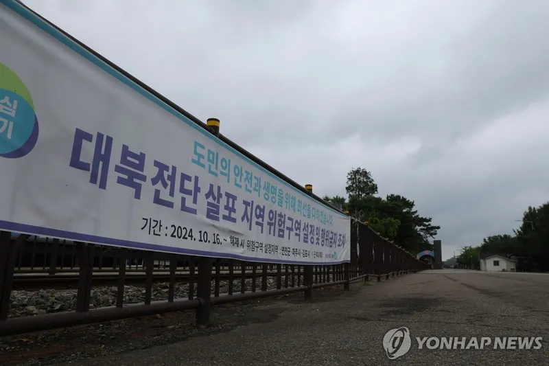 정부, 대북전단 살포 차단 총력