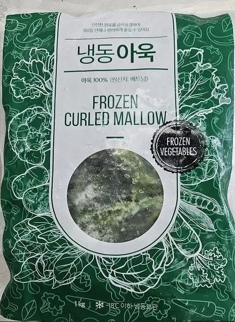 식약처, 수입 냉동 아욱서 잔류농약 초과 검출