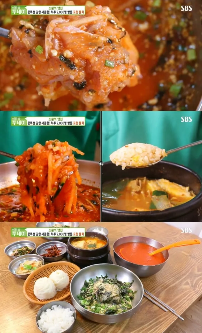 김옥주 할매식당 물회·매운탕