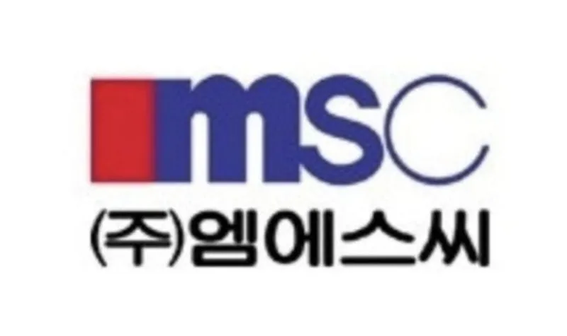 출처=엠에스씨