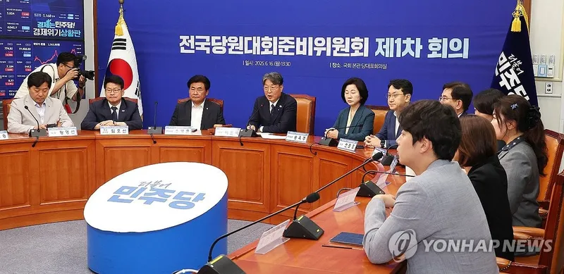 더불어민주당 대표 8월 2일 순회 경선 막 올려
