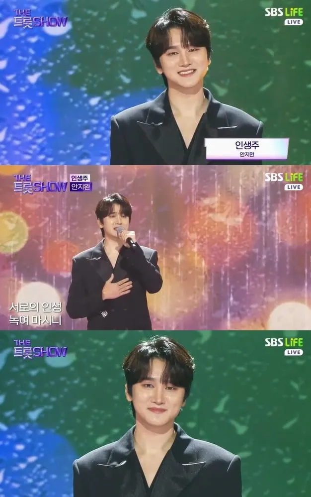 “잔잔함 속 위로”…안지완, ‘더 트롯쇼’서 ‘인생주’ 열창→감동 물결