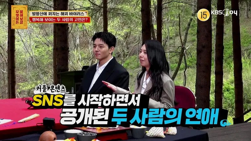 “15살 차이에도 흔들림 없다”…서장훈·이수근, ‘무엇이든 물어보살’ 연상연하 커플 고민→진심 어린 조언 / KBS JOY 무엇이든 물어보살