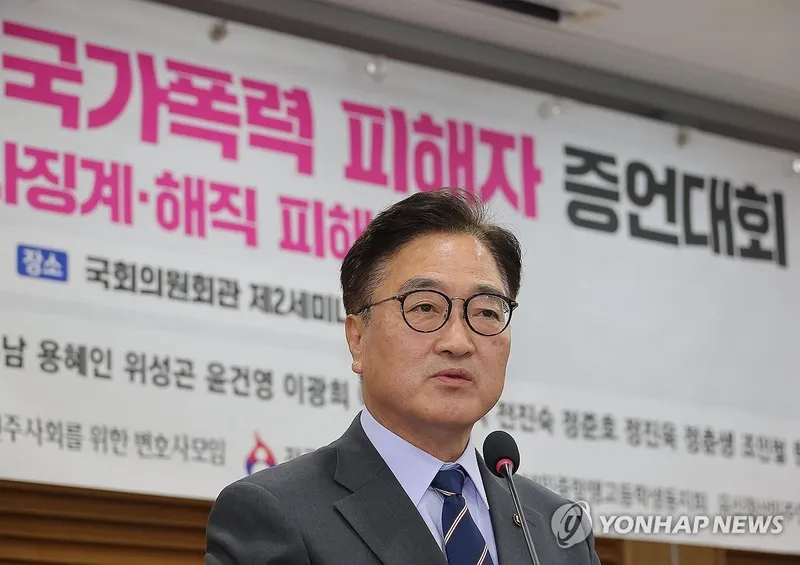 “우원식, 김용현 보석에 ‘불의가 득세’ 고통”…정치권 사법 신뢰 흔들림→국민 분노 파장