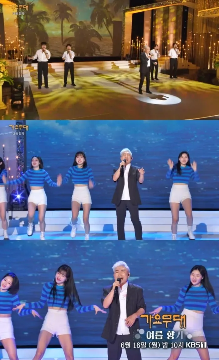 KBS1 ‘가요무대’ 방송 캡처