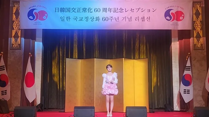 “감사의 무대 위에 마음을 담아”…김다현, 평화의 상징→한일 60주년 기념 감동 / 가수 김다현 인스타그램