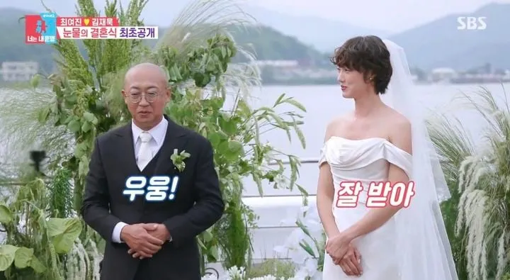 “또 한 번의 시작”…최여진·김재욱, ‘동상이몽2’ 크루즈 결혼식→눈물과 환희 교차