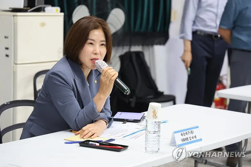 김미애, 외국인 부동산 사전 허가제 추진