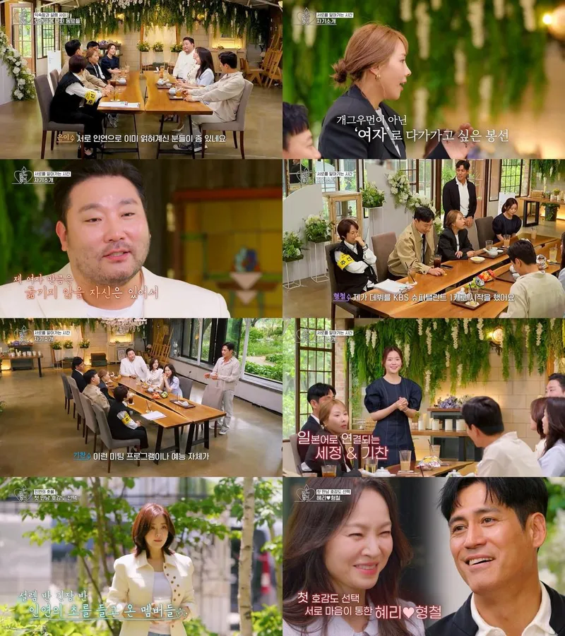 “서로의 불씨가 타올랐다”…왁스·이형철, ‘오래된 만남 추구’ 운명적 첫 교감→로맨스 신호탄 / KBS Joy-KBS2 '오래된 만남 추구' 2기 제공