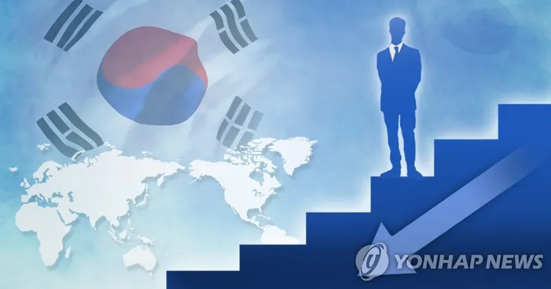 스위스 IMD 국가경쟁력 평가에서 한국의 순위가 7계단 하락했다 / 연합뉴스