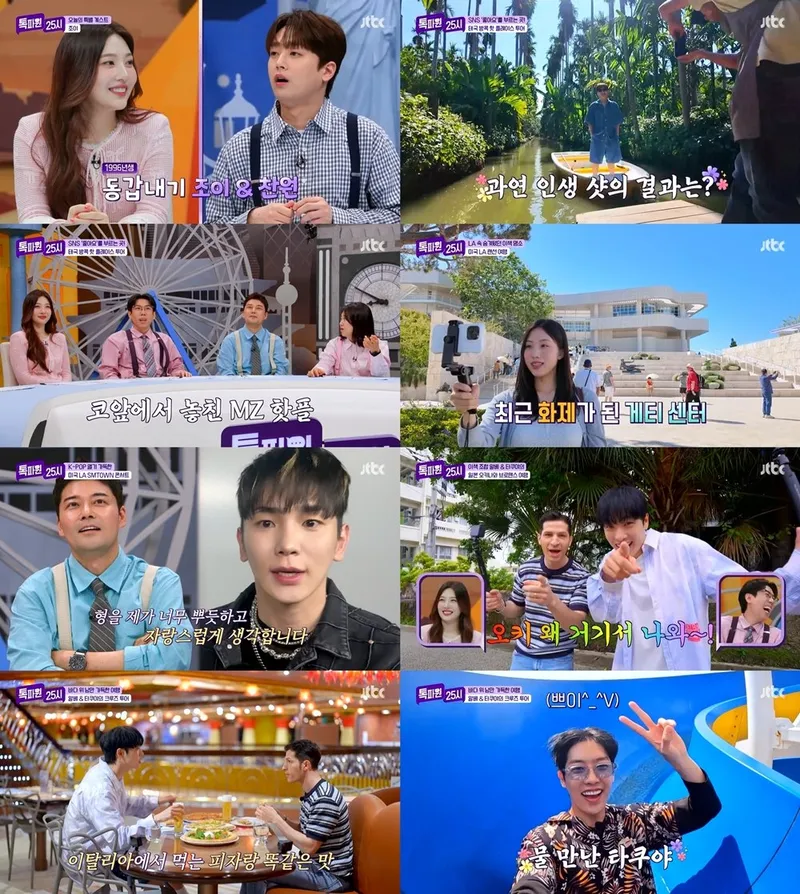 “샤이니 키·전현무의 우정”…‘톡파원25시’, LA와 오키나와 랜선 여행→SNS 세대 공감 폭발 / JTBC