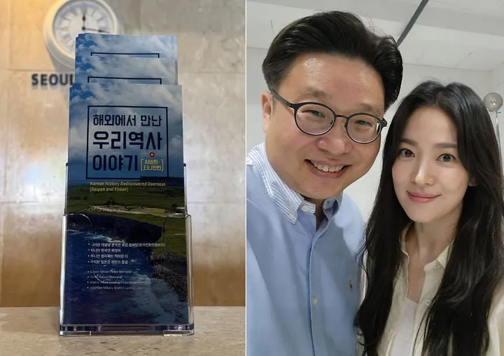 “80년의 울림”…송혜교, 사이판에 역사 안내서 전달→광복의 의미 더했다
