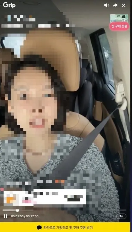 “식약처, 온라인 부당광고 정조준”...라이브커머스 확산→소비자 피해 경고