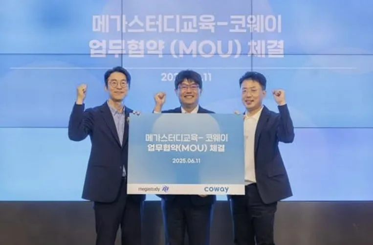출처=메가스터디교육