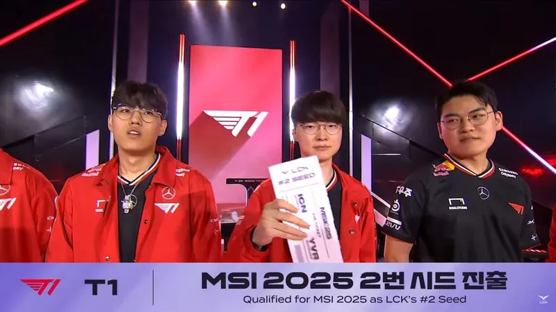 출처=LCK 공식 중계방송 캡처