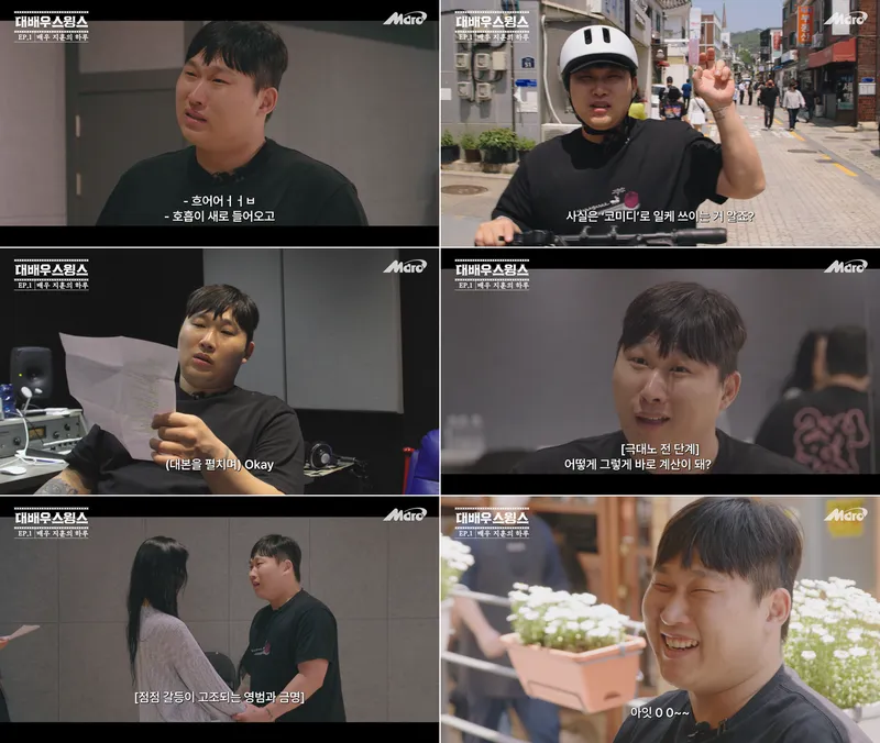 “진짜로 연기하는 거예요”…‘대배우 스윙스’ 스윙스, 허를 찌른 배우 도전→웹예능 첫 무대 / MBC