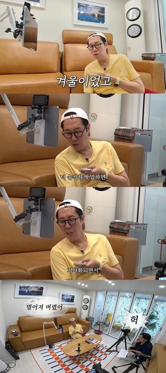 출처='김영철 오리지널' 유튜브