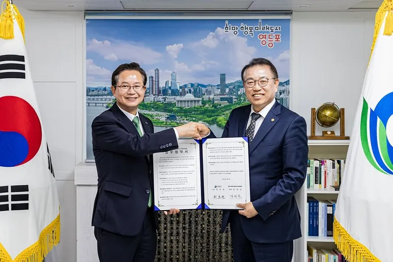 영등포구, 이산가족 아픔의 기록 위에 화해를 새기다