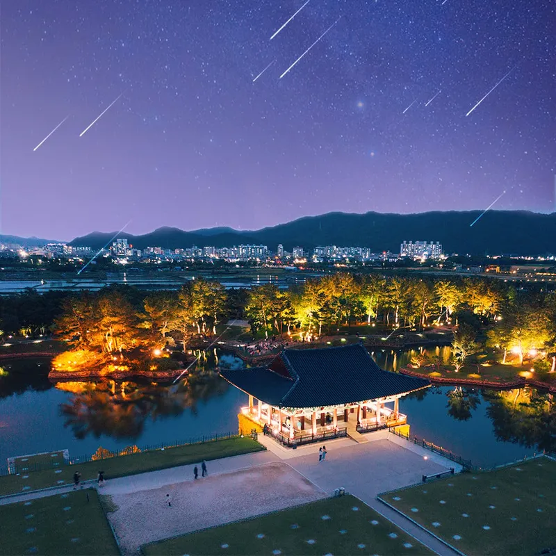 출처=동궁과 월지