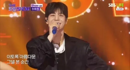 SBS Life ‘더 트롯쇼’