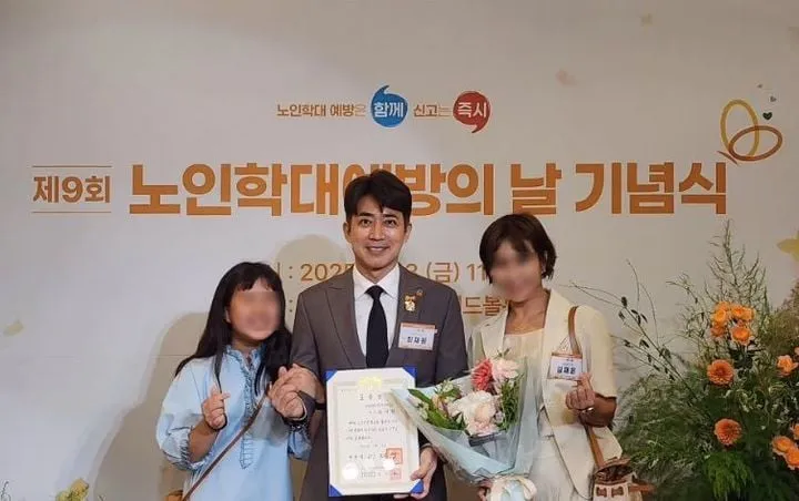 “가문의 영광이라고 말하고 싶다”…최재원, 양심맨의 훈장→대통령 표창 순간 감동