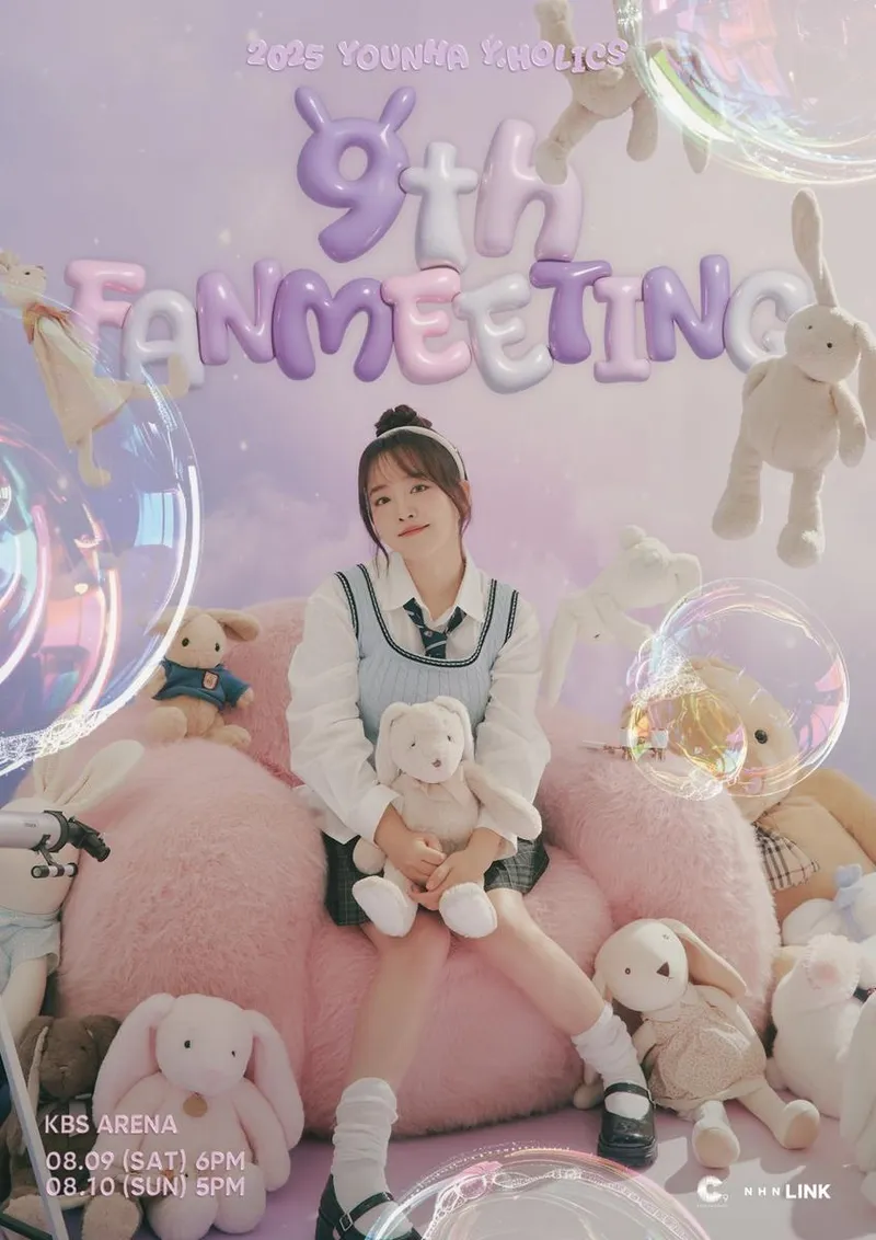 “2년 만에 다시 만나는 설렘”…윤하, ‘홀릭스 9기 팬미팅’→여름밤을 채운다 / C9엔터테인먼트