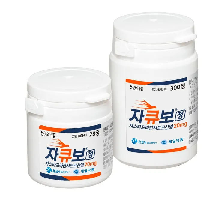 자큐보정 위궤양 적응증 확보