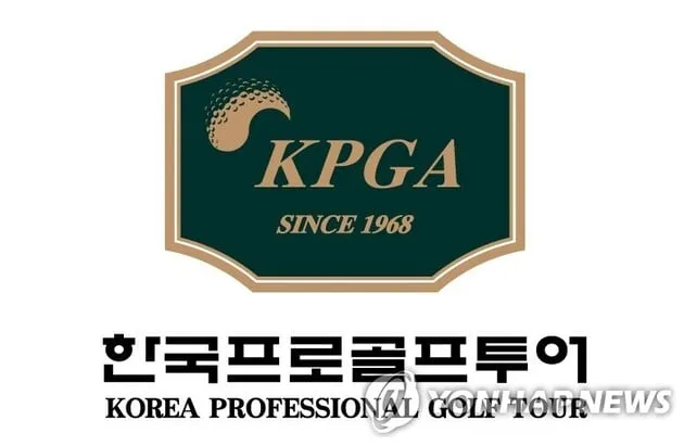 “직장 내 괴롭힘 징계 요구”…스포츠윤리센터, KPGA 임원 폭언 등→징계 요청 / 연합뉴스
