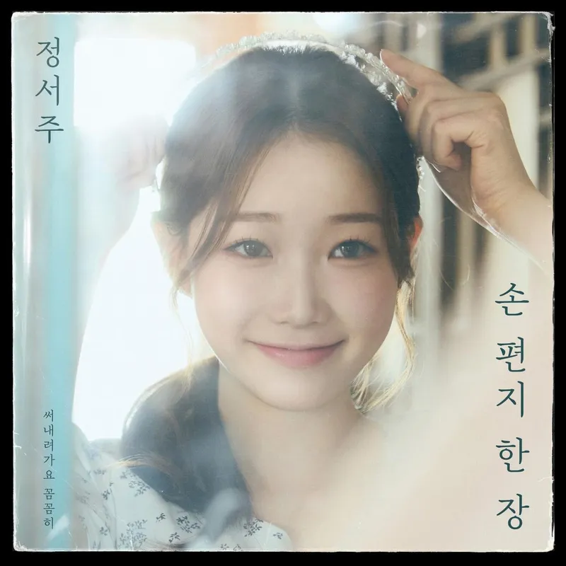 TV조선 E&M, 켄버스