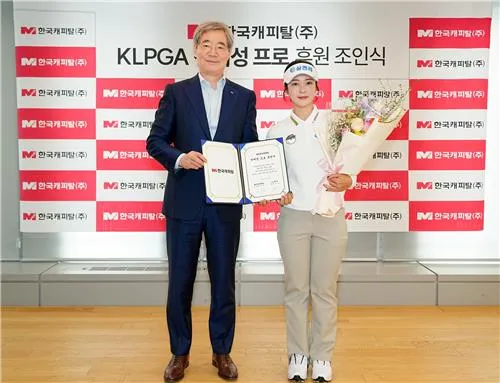 “재계약 성사”…전예성, 한국캐피탈과 후원 동행→새 시즌 힘찬 출발