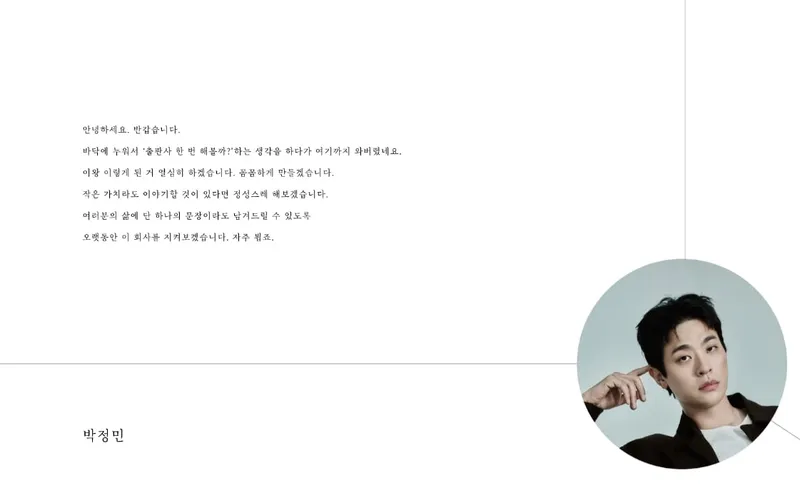 무제 홈페이지