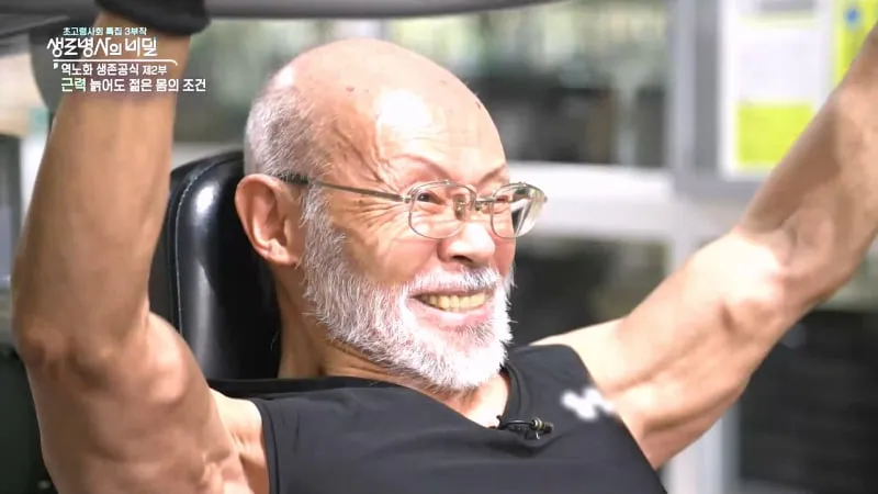 근력, 젊음의 비밀…‘생로병사의 비밀’ 도전자 4인, 노년의 근력 도전→삶의 힘을 찾다