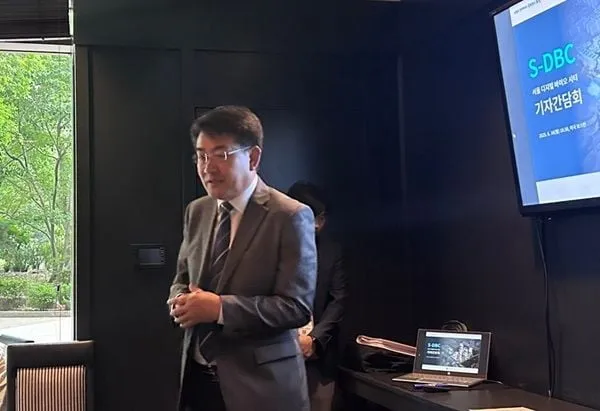 서울 디지털바이오시티 조성