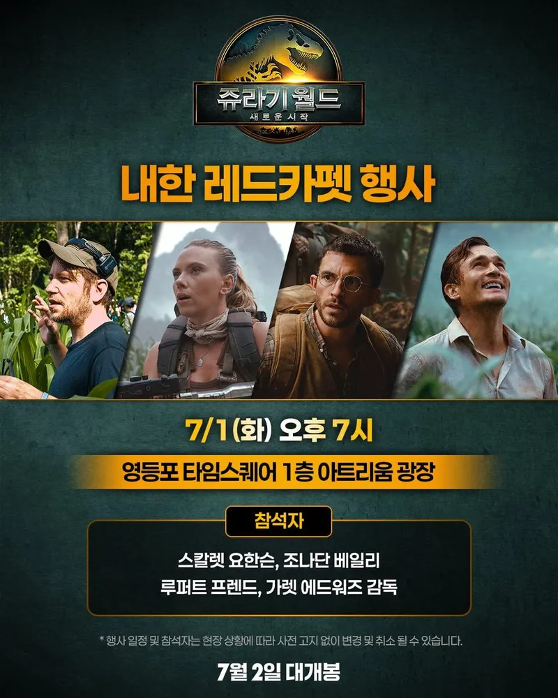 유니버설 픽쳐스