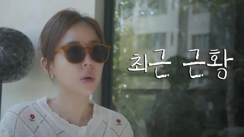 “오늘 오후 6시를 기대하며”…신지, 투명한 일상→여름 햇살 가득 셀카 / 코요태 신지 인스타그램