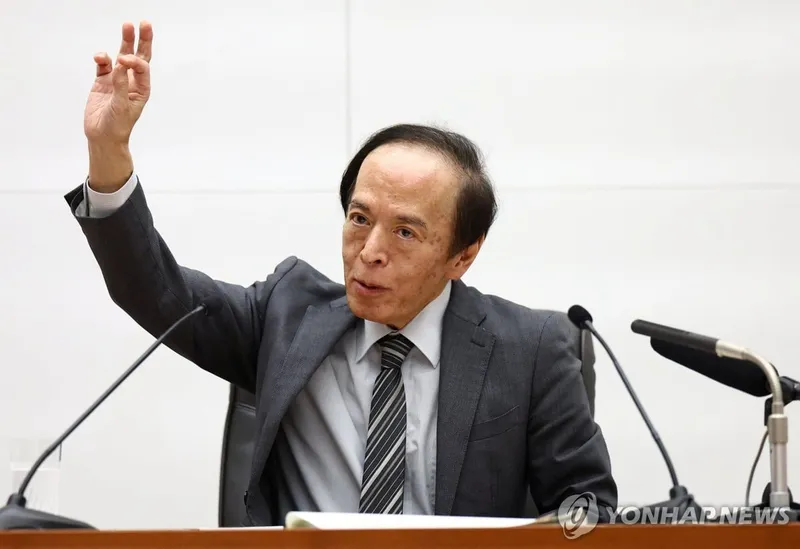 일본은행, 기준금리 0.5% 3회 연속 동결…국채 매입 감액폭 축소