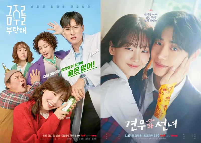 tvN