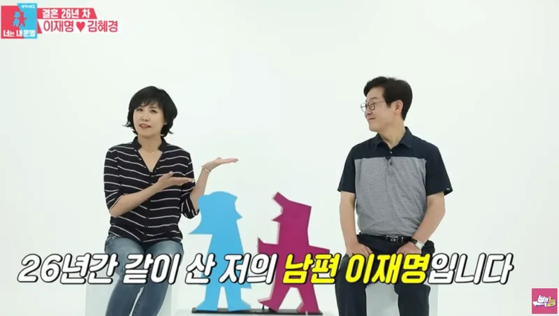 SBS '동상이몽' 화면 캡처