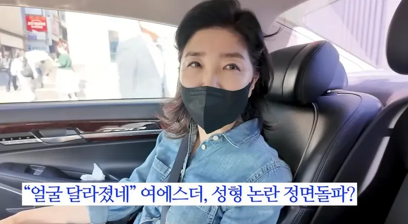 유튜브 채널 ‘여에스더의 에스더TV’ 캡처