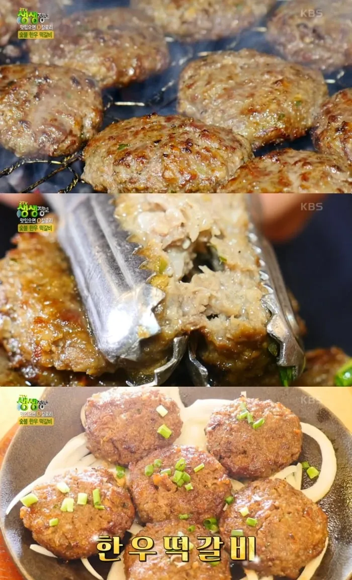 “생방송투데이, 한우떡갈비 불향 진동→상황버섯 삼계탕 한 그릇에 건강이 스며들다”