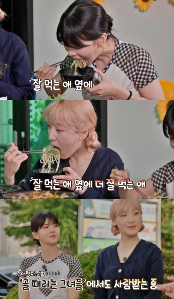 채널S ‘임원희의 미식전파사’ 방송 캡처